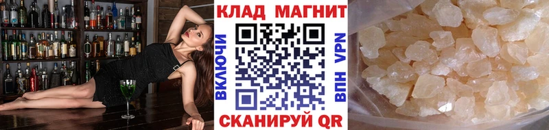 Где можно купить наркотики Абаза Каннабис Cocaine Героин ГАШИШ