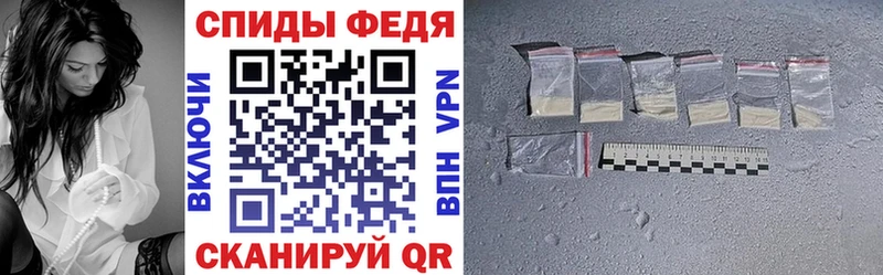 Амфетамин Premium  Абаза 