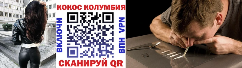 COCAIN 98% Абаза