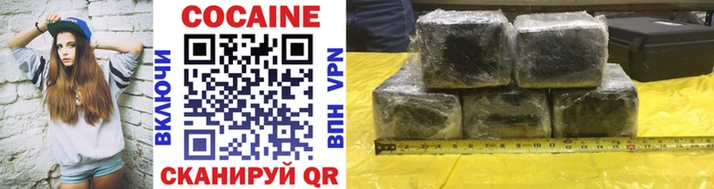 Cocaine Боливия  МЕГА как зайти  Абаза 