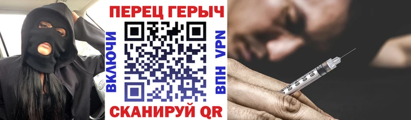 ГЕРОИН белый Абаза