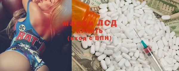 MDMA Абинск