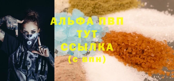 героин Абдулино