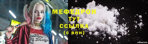 COCAINE Абаза