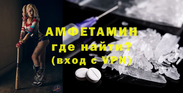 героин Абдулино