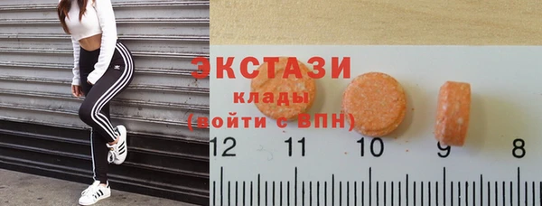 MDMA Абинск
