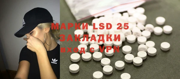 COCAINE Абаза