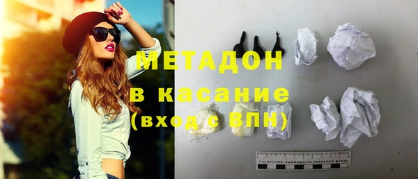 COCAINE Абаза