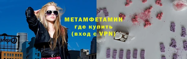 героин Абдулино