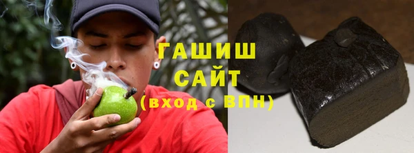 COCAINE Абаза