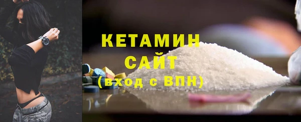 MDMA Абинск