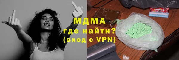 COCAINE Абаза