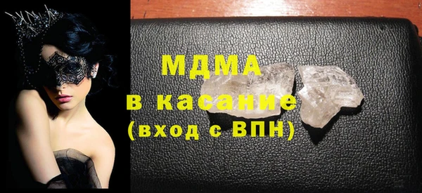 MDMA Абинск