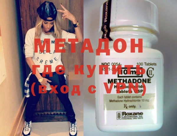 героин Абдулино