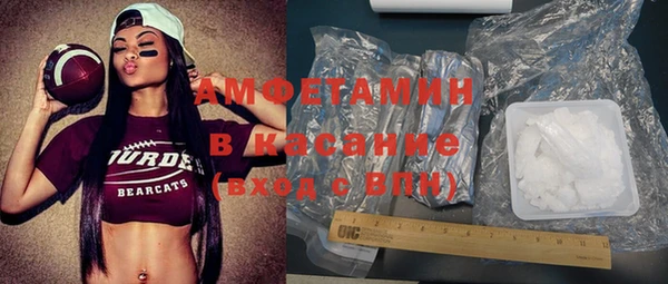 COCAINE Абаза