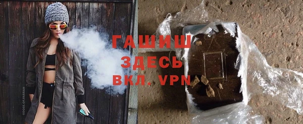 героин Абдулино