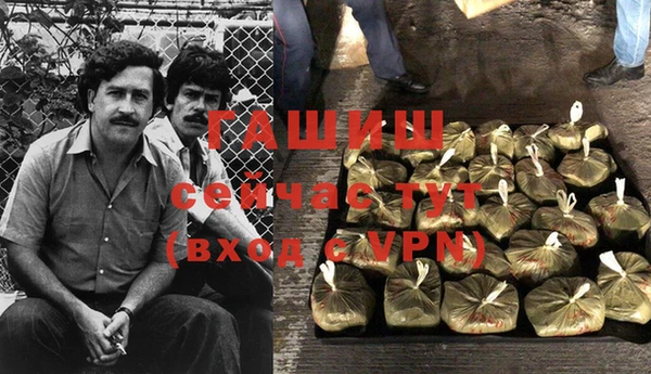героин Абдулино