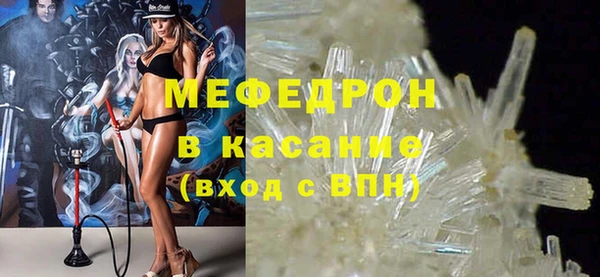 MDMA Абинск