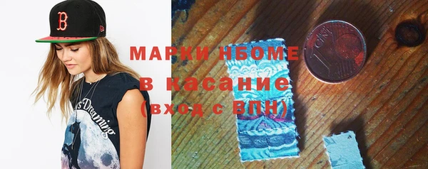 MDMA Абинск