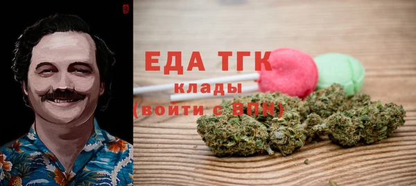 COCAINE Абаза