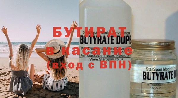 COCAINE Абаза