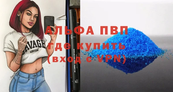 MDMA Абинск