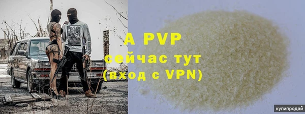 героин Абдулино
