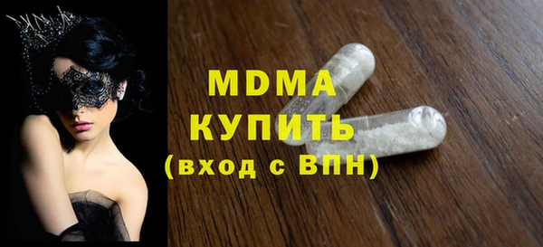 MDMA Абинск