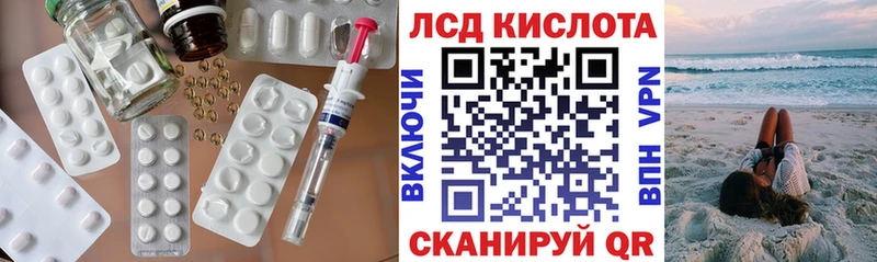 LSD-25 экстази кислота  Абаза 