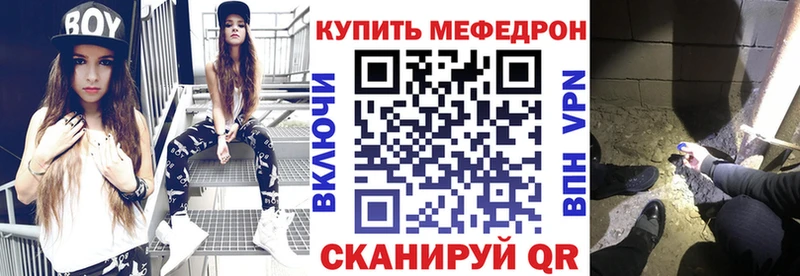 МЕФ кристаллы  OMG зеркало  Абаза 