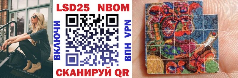 Марки N-bome 1,8мг  где можно купить наркотик  Абаза 