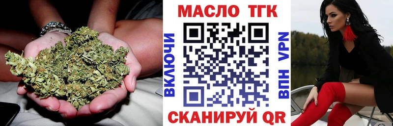 ТГК вейп с тгк  закладки  Абаза 